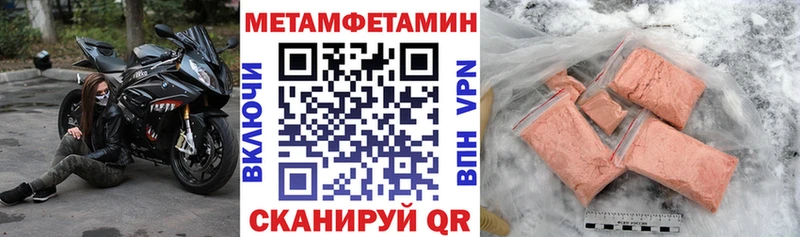 АМФЕТАМИН 98%  Острогожск 