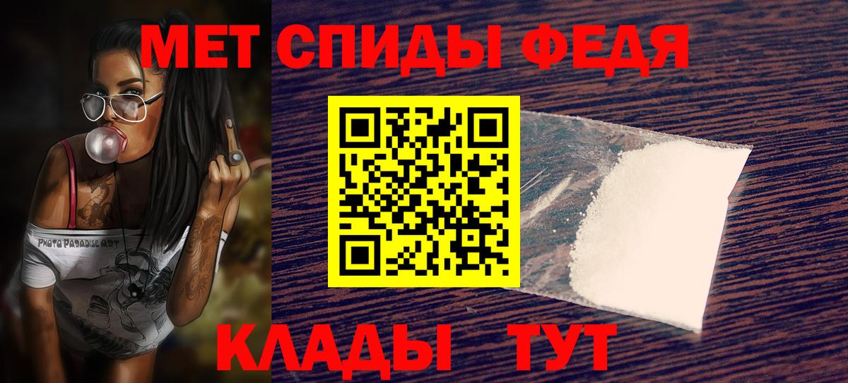 АМФЕТАМИН  Острогожск  АМФЕТАМИН  Амфетамин Розовый 