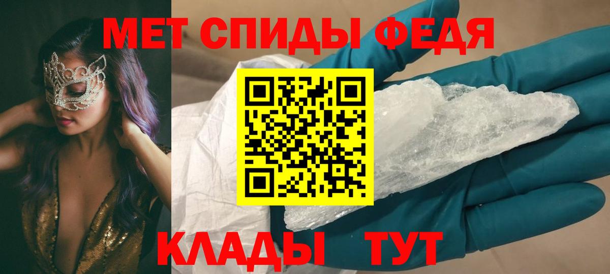 АМФ  АМФЕТАМИН 98%  Вход с VPN  Острогожск  АМФ 