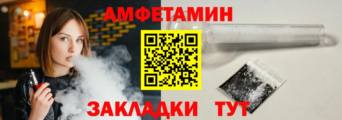 АМФ 98% Острогожск