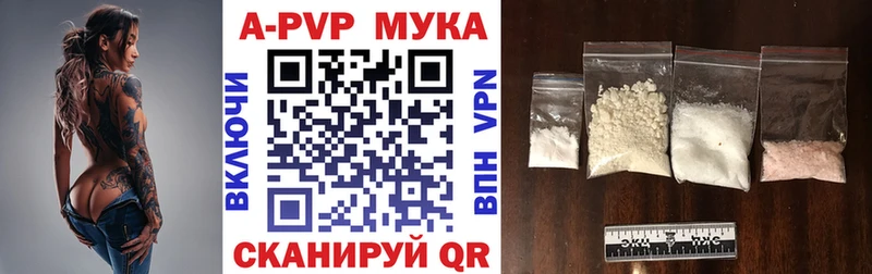 что такое наркотик Острогожск darknet официальный сайт Alpha-PVP VHQ