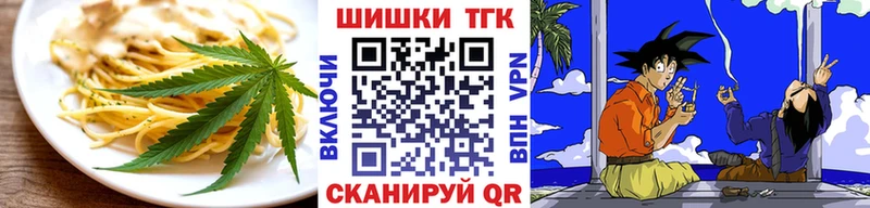 МЕГА онион  маркетплейс Telegram  Острогожск  Еда ТГК конопля  магазин   