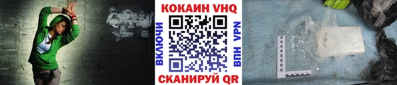 КОКАИН FishScale  Острогожск 