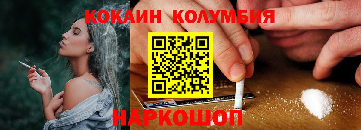 Амфетамин Острогожск