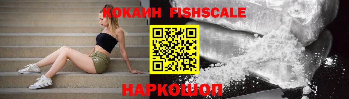 Кокаин Колумбийский  где найти наркотики  Кокаин 98%  Острогожск 