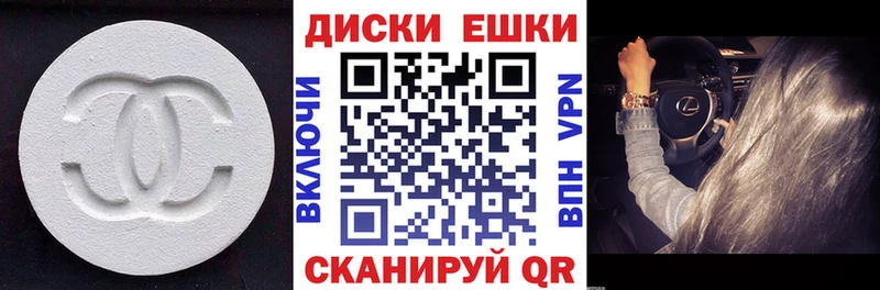 Ecstasy таблы  Острогожск 