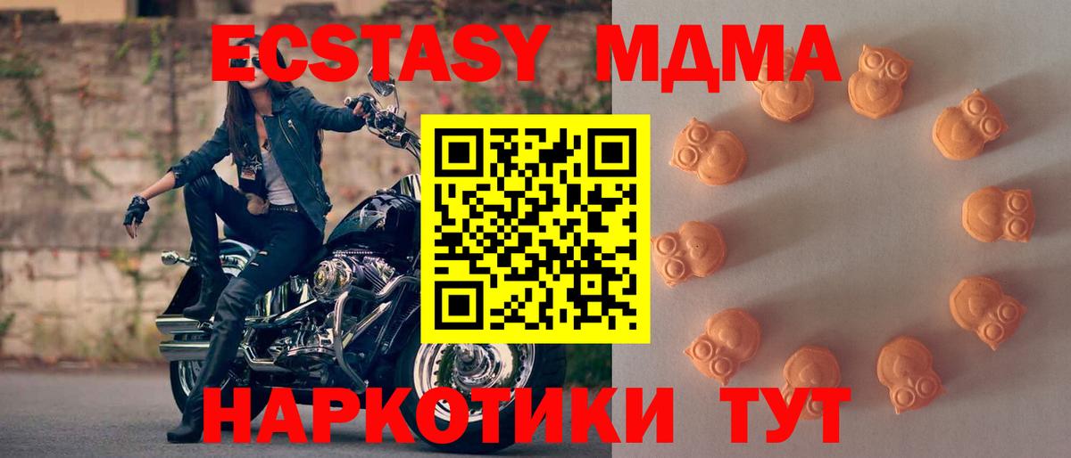 блэк спрут ссылка  Ecstasy 280мг  Острогожск  Вход с VPN  Экстази louis Vuitton 