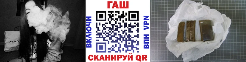 Гашиш хэш  как найти закладки  Острогожск 