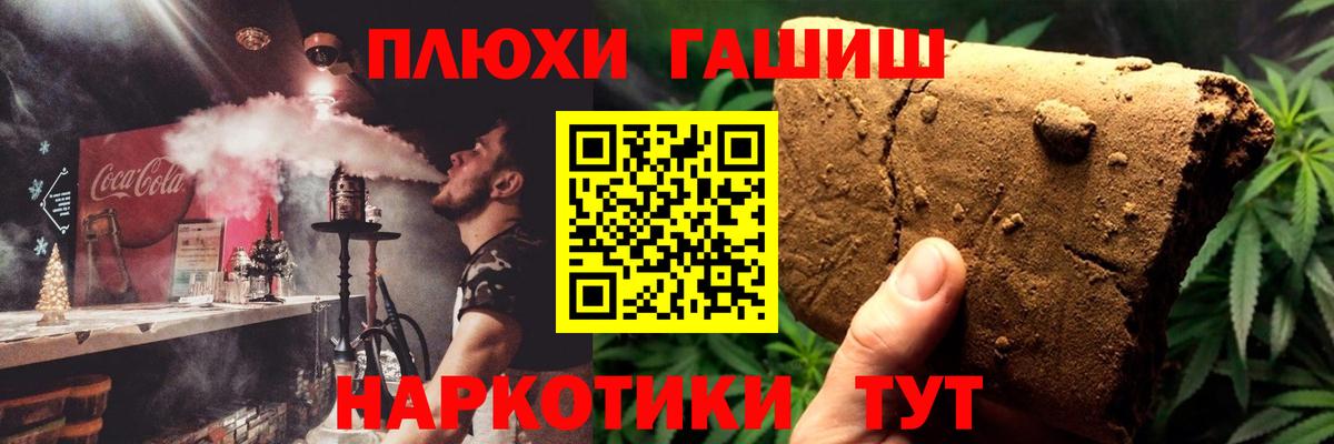 ГАШИШ VHQ  ГАШИШ  Острогожск 