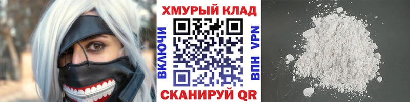 ГЕРОИН Heroin  Острогожск 