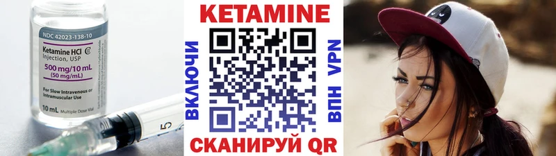 сколько стоит  Острогожск  MEGA tor  Кетамин ketamine 