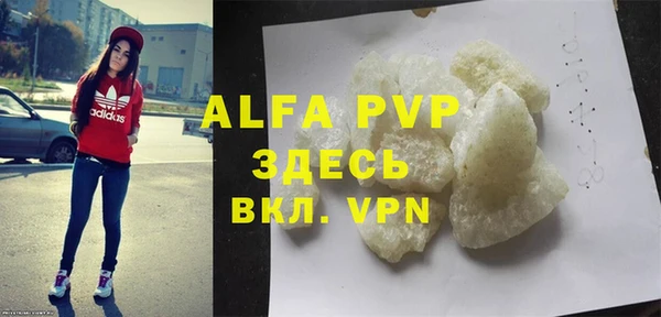 MESCALINE Горнозаводск