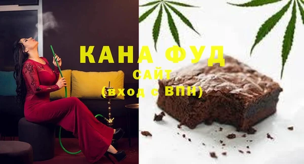 MESCALINE Горнозаводск