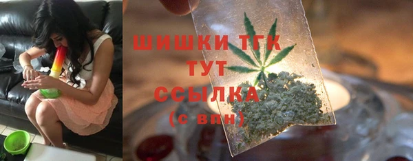 мдма Горняк