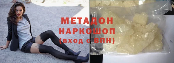 мдма Гусь-Хрустальный