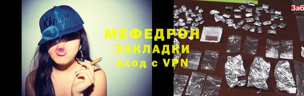 мдма Горняк