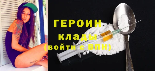 мефедрон мука Гусиноозёрск