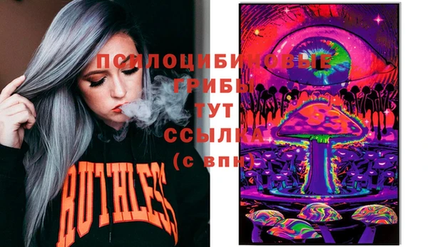 MESCALINE Горнозаводск