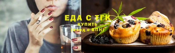 мефедрон мука Гусиноозёрск