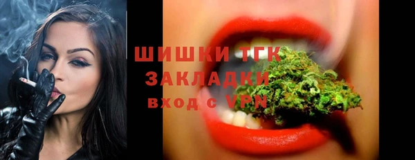 мдма Гусь-Хрустальный