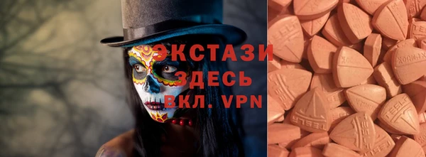 мдма Горняк
