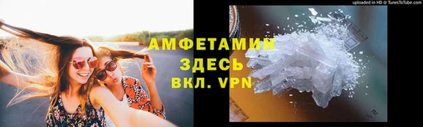 MESCALINE Горнозаводск