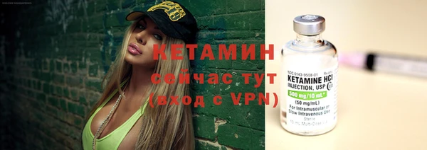 мефедрон мука Гусиноозёрск