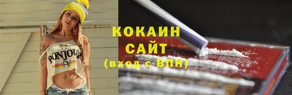 MESCALINE Горнозаводск