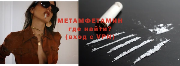 мефедрон мука Гусиноозёрск