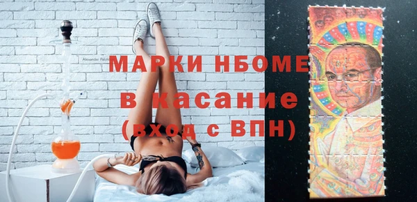 молекула духа Горно-Алтайск