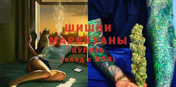 мдма Гусь-Хрустальный