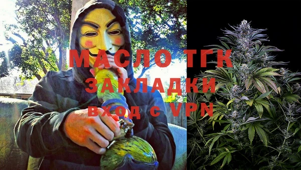 MESCALINE Горнозаводск