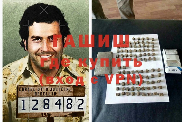 мдма Гусь-Хрустальный