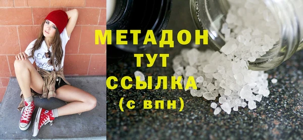 молекула духа Горно-Алтайск
