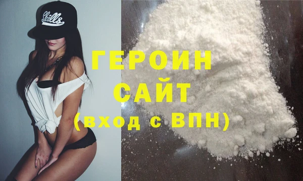 мдма Горняк
