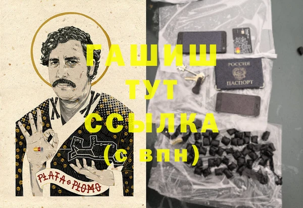 MESCALINE Горнозаводск