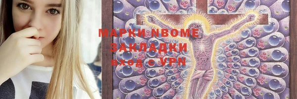 мефедрон мука Гусиноозёрск