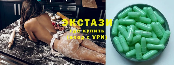 мдма Гусь-Хрустальный