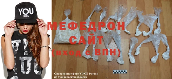 MESCALINE Горнозаводск