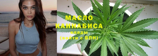 мдма Горняк