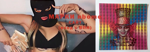 MESCALINE Нязепетровск