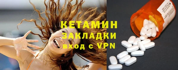 мефедрон мука Гусиноозёрск