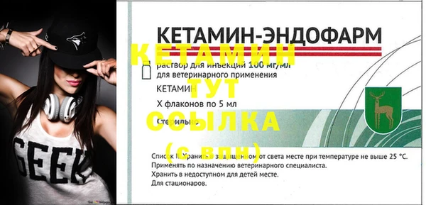мефедрон мука Гусиноозёрск