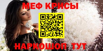 амфетамин Бийск