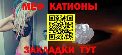 амфетамин Бийск