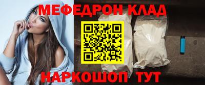 амфетамин Бийск