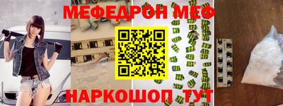 MESCALINE Кандалакша