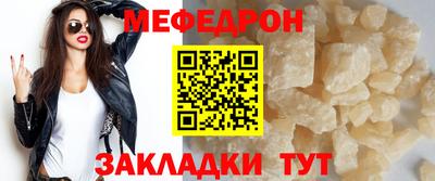 MESCALINE Кандалакша