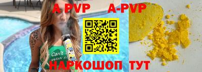 мяу мяу кристалл Камышлов