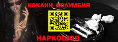 MESCALINE Кандалакша